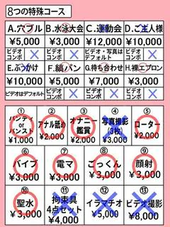 みゆう※地元リピート確定嬢♪ プロフィール画像