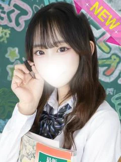 るな