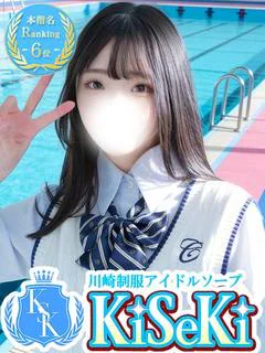 ひめの