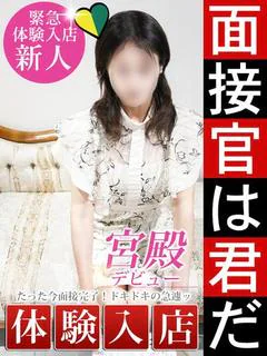浅倉 玲子