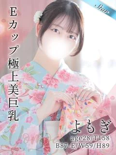 よもぎ