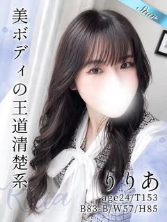 りりあ
