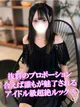 星乃ななな プロフィール画像