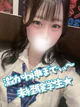 ちるあうと プロフィール画像