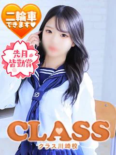 まい