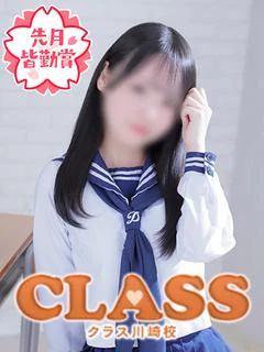 くるみ
