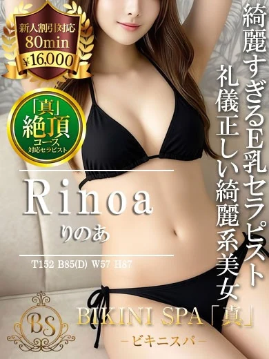 りのあ プロフィール画像