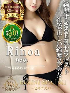 りのあ プロフィール画像