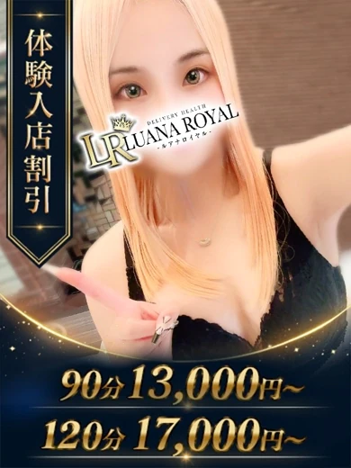 ゆうり プロフィール画像
