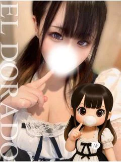 なの