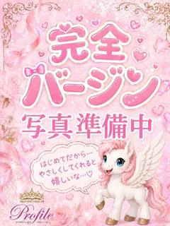 まなか