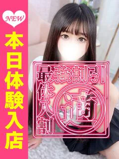 りさ