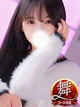 ゆに◆溢れ出る清楚系の透明感 プロフィール画像