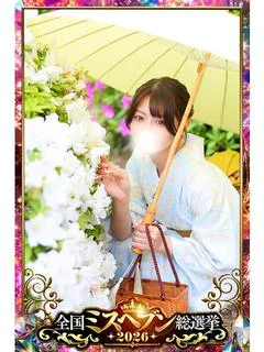 みく