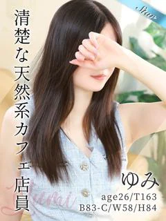 ゆみ