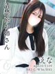 えな プロフィール画像