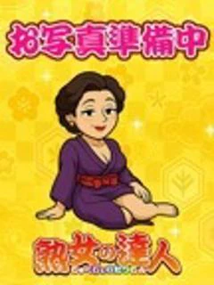 七瀬
