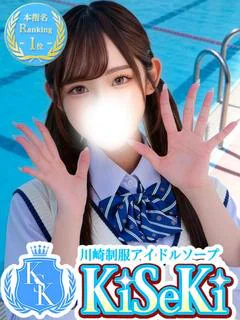 ここあ