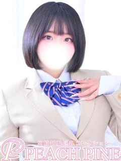 める