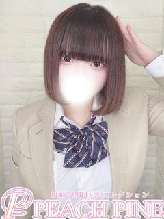 しの