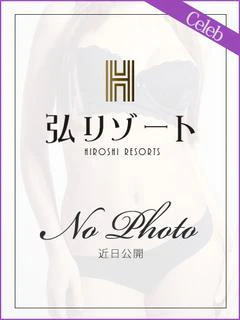 三井 りょう