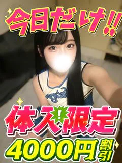 ひかる プロフィール画像