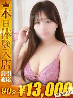 ぽめ【天性のド変態娘】