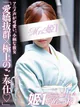新垣 あすか - プロフィール画像