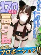 りあん プロフィール画像