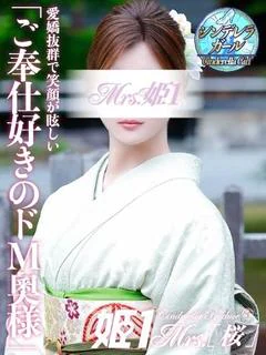 澤田 みい -