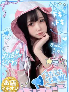 まよい癒しの変態美