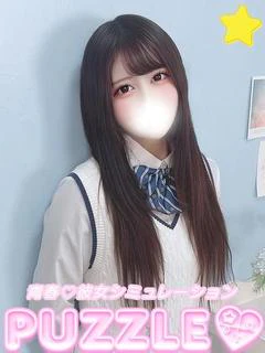 らい