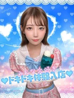 れみ