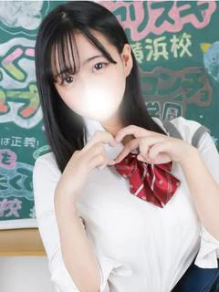 かな