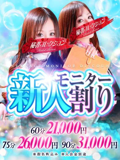 中林きずな プロフィール画像