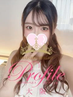 ねね