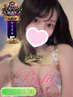お雪 プロフィール画像