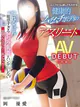 岡◯優愛☆G美巨乳単体女優 プロフィール画像