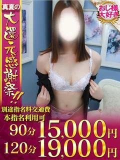 みさと プロフィール画像