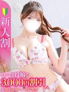 むうSSS級奇跡の現役アイドル プロフィール画像