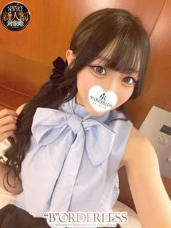 みずき新人割対象姫☆現役女子大生