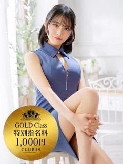尾浜るいか