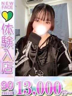 れいか