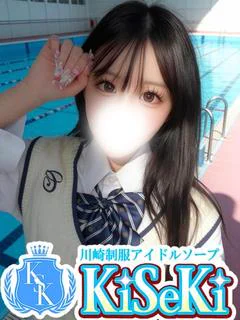 きあら
