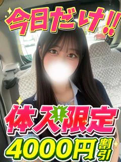 せいら