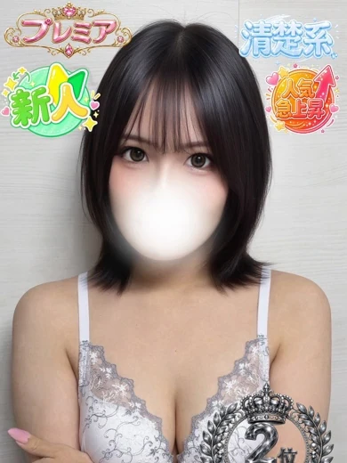 みお プロフィール画像