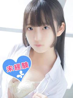 白浜ふう