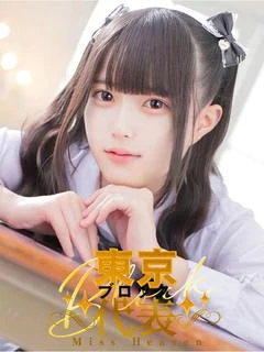 冬花きら