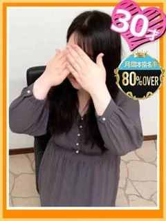 ちこ