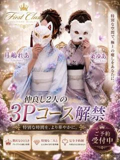 ゆあれあ